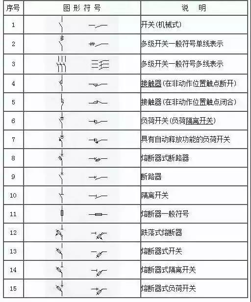 微信图片_20181204173749.jpg