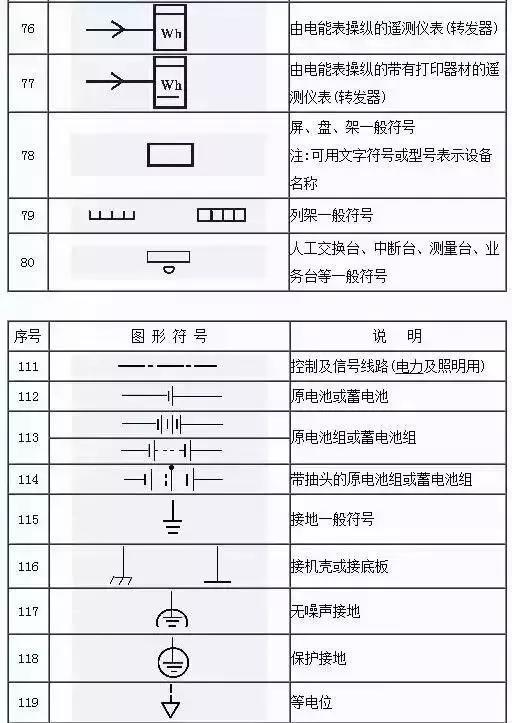 微信图片_20181204173820.jpg